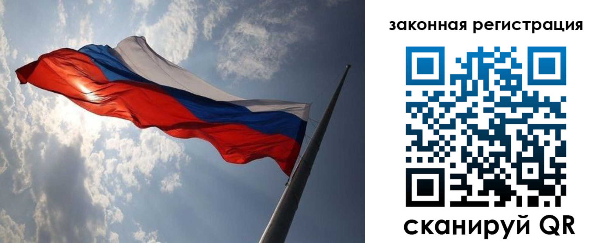 прописка ребенка в Орловской области