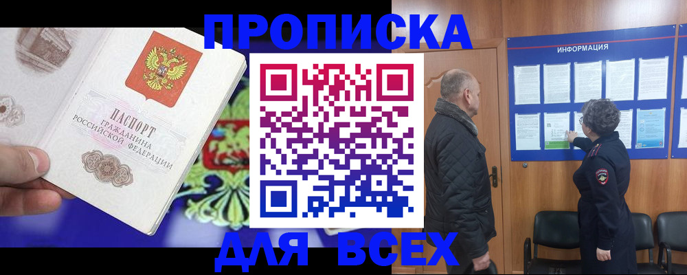 форма 3 в Орловской области